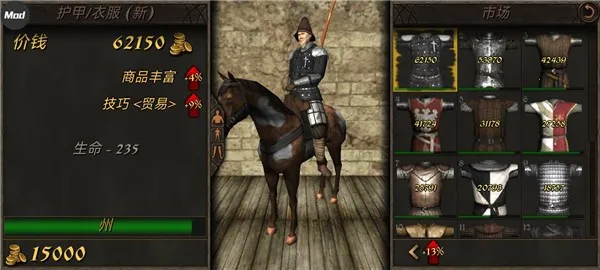 钢铁之躯2破解版下载无限金币最新版 钢铁之躯2破解版下载无限金币最新版