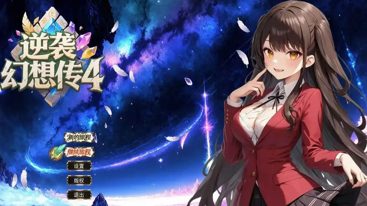 ��Ϯ���봫4��ʽ��v1.5.1 �ٷ������ͼ0