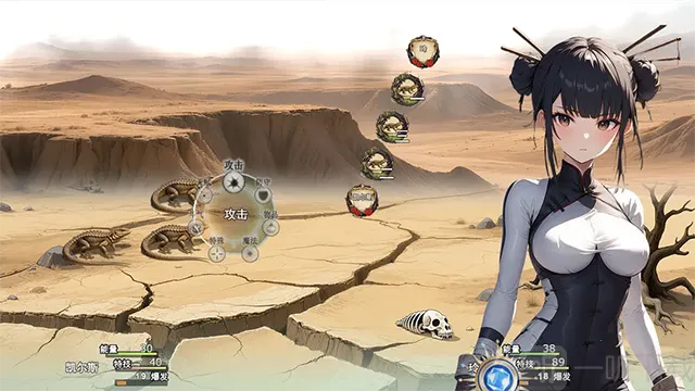 逆袭幻想传4正式版 逆袭幻想传4正式版