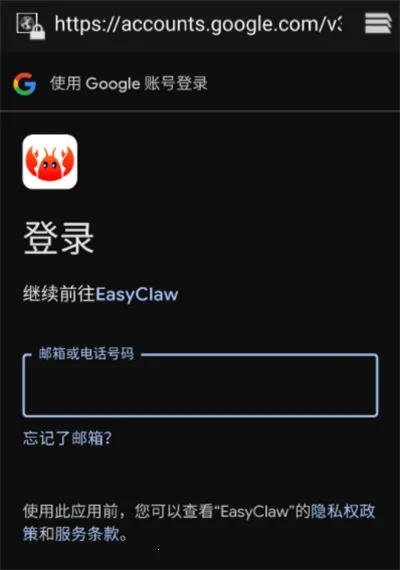 EasyClaw(AI�칫����)