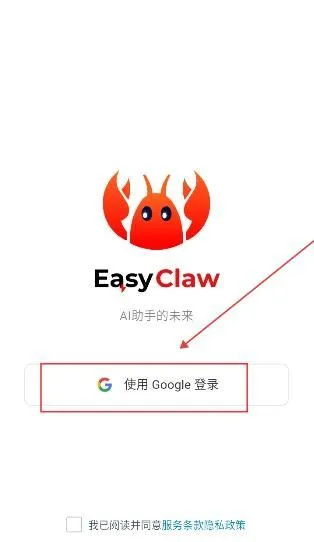 EasyClaw(AI�칫����)