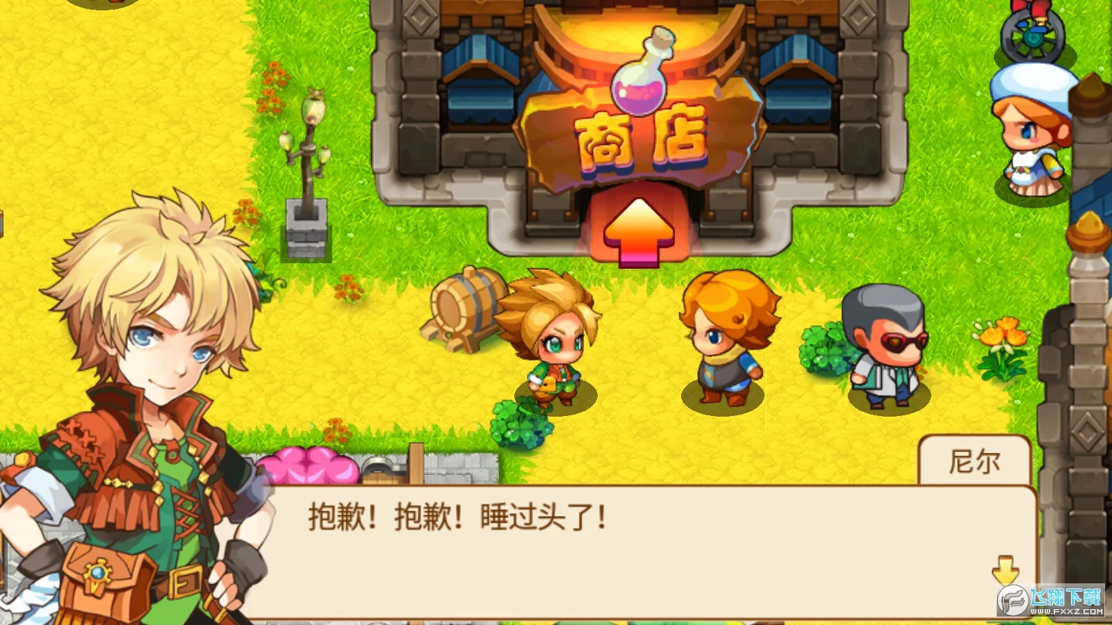 �ڴ����ֳ���ϣ˹2.2���°汾v2.1 �ٷ������ͼ1