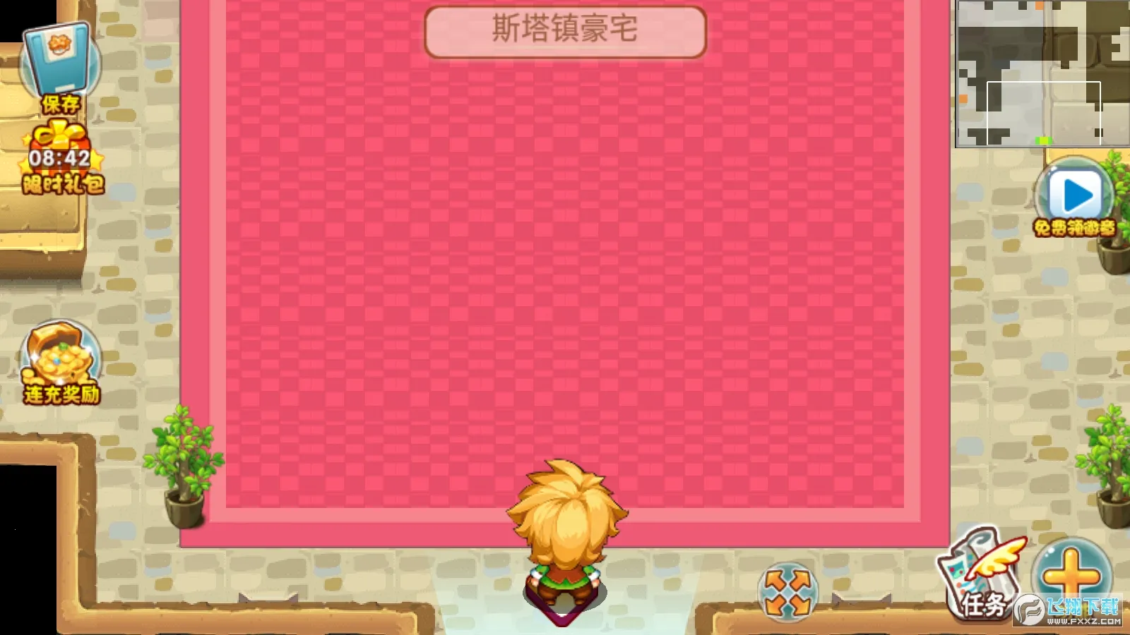 �ڴ����ֳ���ϣ˹2.2���°汾v2.1 �ٷ������ͼ3