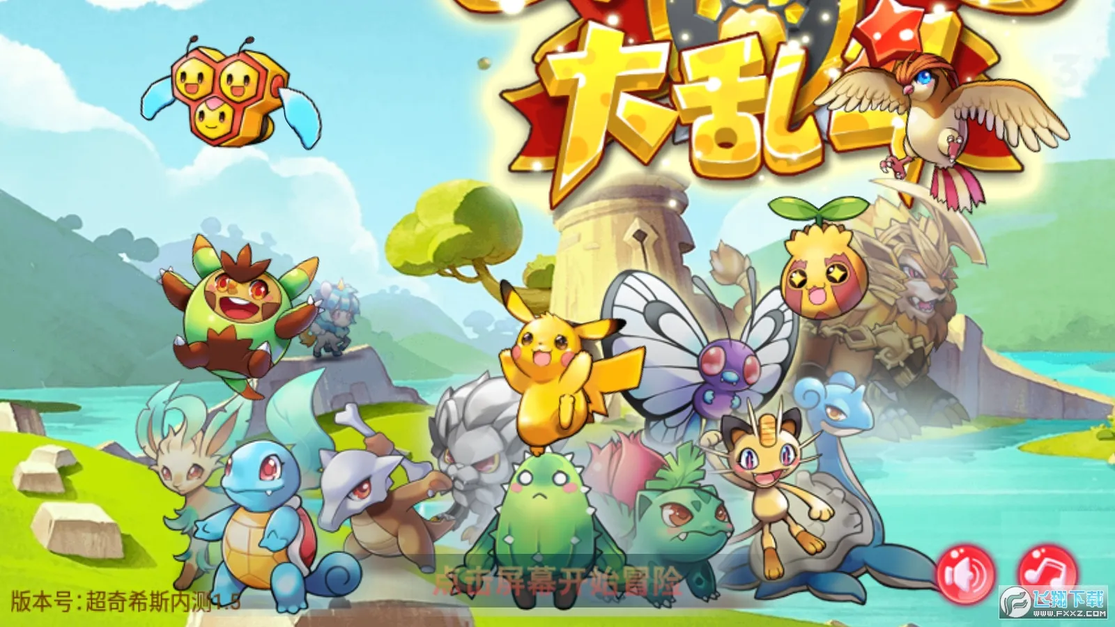 �ڴ����ֳ���ϣ˹2.2���°汾v2.1 �ٷ������ͼ2