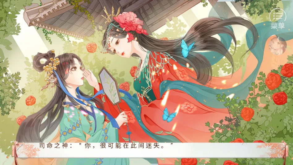 ����ֻ������ҵ����(��͢Ů��������Ϸ)v���� ��׿���ͼ1