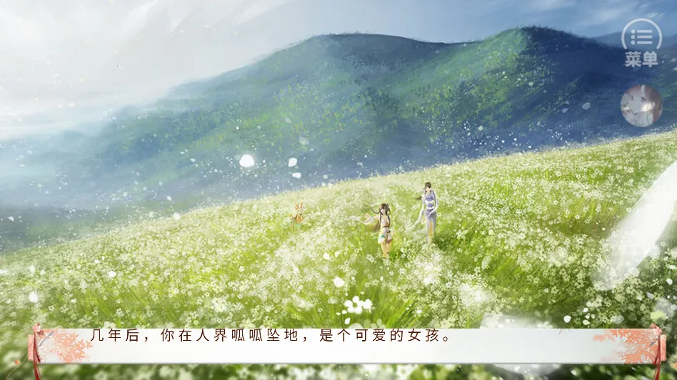 ����ֻ������ҵ����(��͢Ů��������Ϸ)v���� ��׿���ͼ3