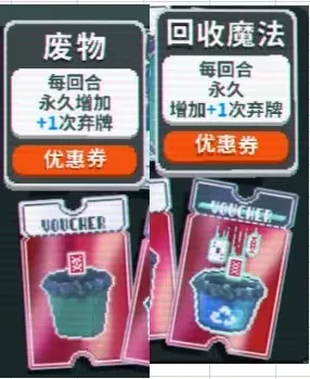 С����balatro�ֻ���