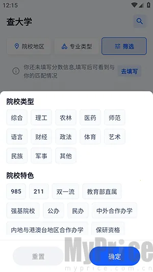 2026高考志愿填报2026官方最新版本 2026高考志愿填报2026官方最新版本