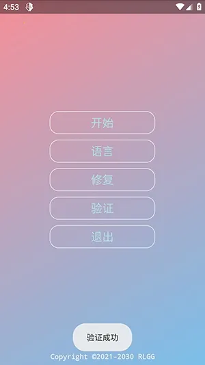 KR�ڲ�����ȫ��2026���ذ�װvKRNB520 �ٷ������ͼ1