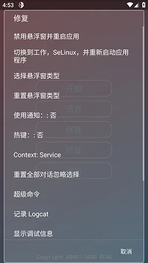 KR�ڲ�����ȫ��2026���ذ�װvKRNB520 �ٷ������ͼ2