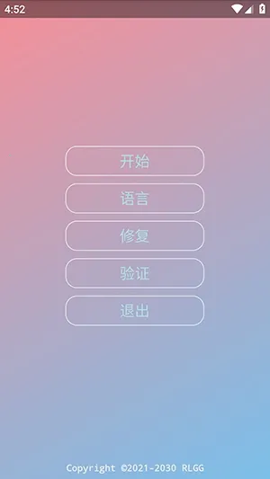 KR�ڲ�����ȫ��2026���ذ�װvKRNB520 �ٷ������ͼ3