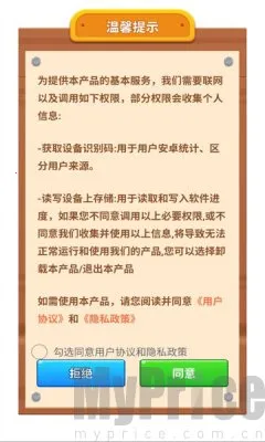 ��������(�ȳ�����׬���)