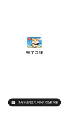 ��������(�ȳ�����׬���)v1.0.3.27441727 ��Ѱ��ͼ1