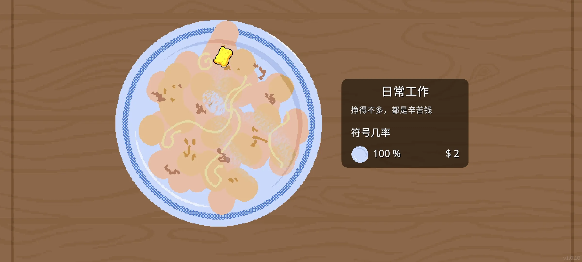 �θ�ˬSteam��ֲ��(�ιο��ۻ���Ϸ)v1.0.29 ��׿���ͼ4