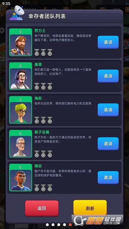 ĩ�մ����������v1.2.1 �ٷ������ͼ1