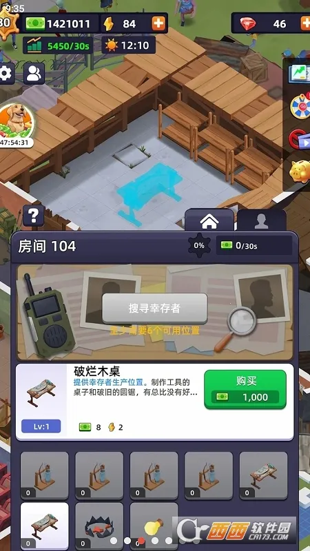 ĩ�մ����������v1.2.1 �ٷ������ͼ3