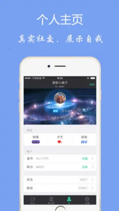 ����ֱ��(�๦��ֱ������)v3.0.2.0 �ֻ����ͼ1