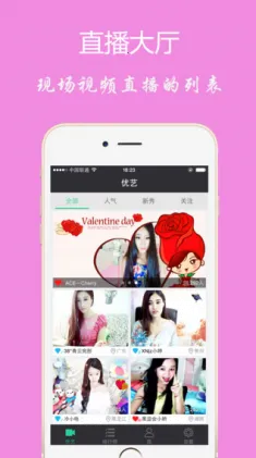 ����ֱ��(�๦��ֱ������)v3.0.2.0 �ֻ����ͼ2