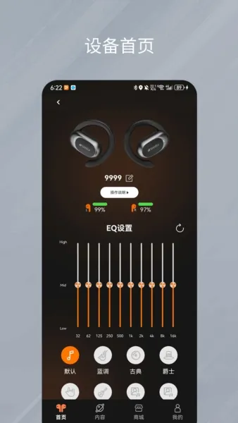 ��������2026���°汾v1.0.35 �ֻ����ͼ3