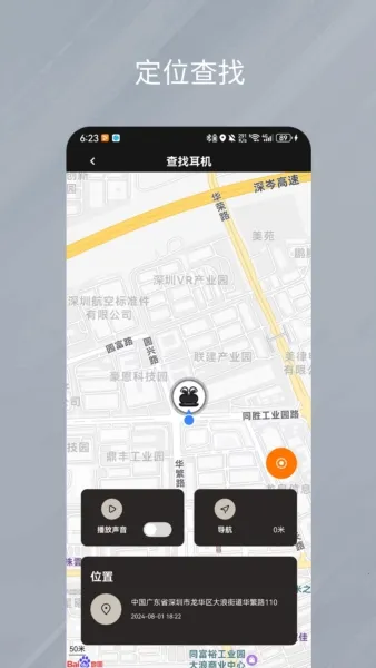 ��������2026���°汾v1.0.35 �ֻ����ͼ4