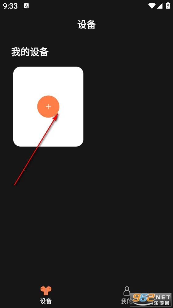 天籁音控2026最新版本 天籁音控2026最新版本