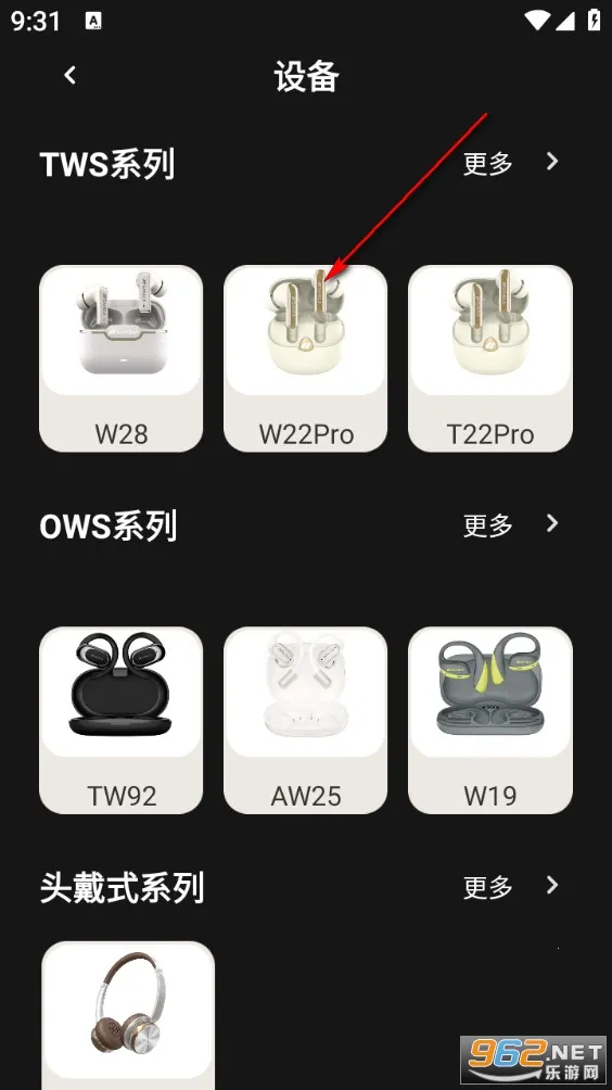 天籁音控2026最新版本 天籁音控2026最新版本