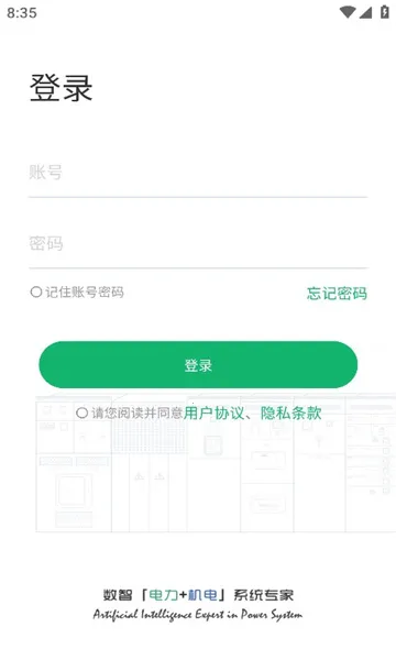 �����ܺ�(��Դ��������)v3.1.2 ��Ѱ��ͼ3