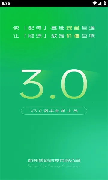 �����ܺ�(��Դ��������)