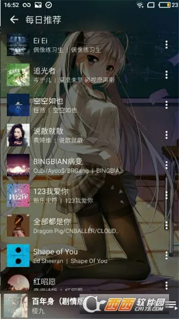 ��Լ����app�ٷ�����v1.0 ��Ѱ��ͼ1