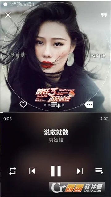 ��Լ����app�ٷ�����v1.0 ��Ѱ��ͼ2