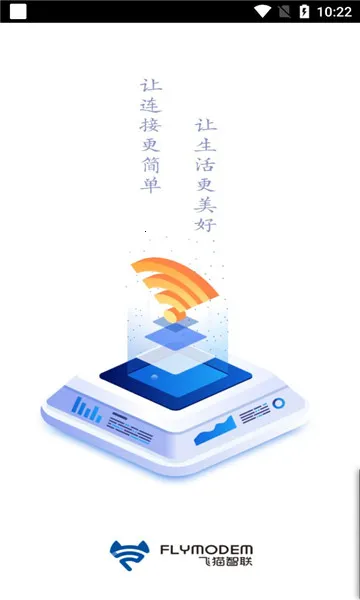 ��è�ܼ�(�����豸����)v3.2.000 �ֻ����ͼ1