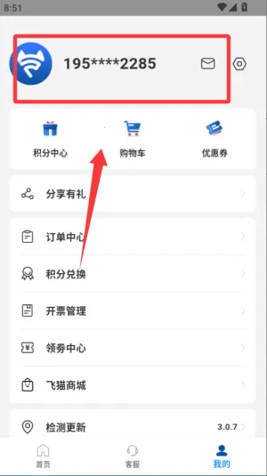 ��è�ܼ�(�����豸����)