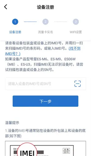 ��è�ܼ�(�����豸����)