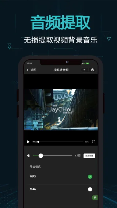 ����(��Ƶ��Ƶ����)v2.16.4 ��׿���ͼ0
