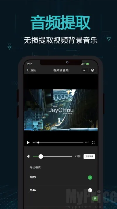 剪画(视频音频剪辑) 剪画(视频音频剪辑)