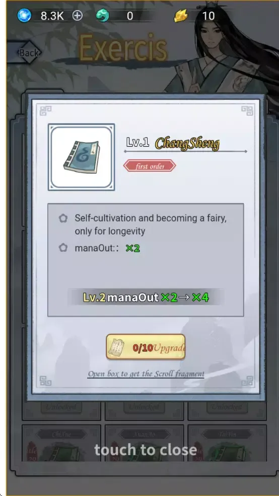 ��������ģ����(���ɷ�����Ϸ)v1.81 ��Ѱ��ͼ4