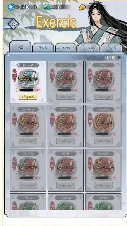 ��������ģ����(���ɷ�����Ϸ)v1.81 ��Ѱ��ͼ1