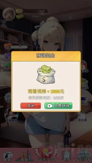 �ҵ�Ů��������(����������Ϸ)