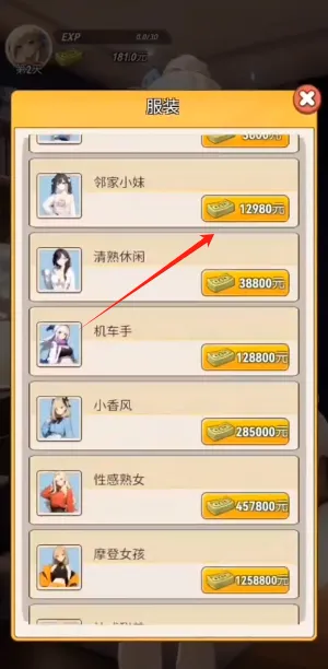 �ҵ�Ů��������(����������Ϸ)