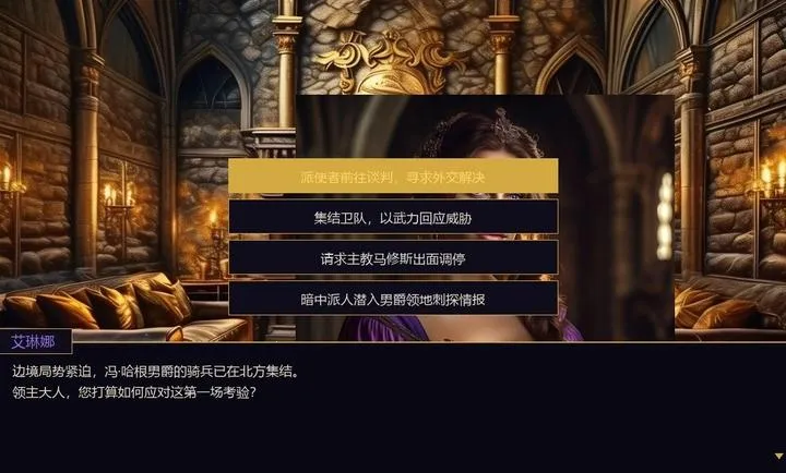 Ȩı֮ͥ��׿���ֻ���v2.1 ��׿���ͼ3