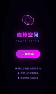 �Ե��ռ�(�ƻ�������Ϸ)v1.0.0.2.8 �ٷ������ͼ1