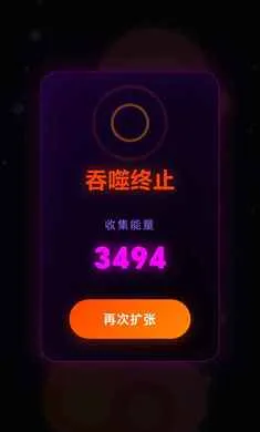 �Ե��ռ�(�ƻ�������Ϸ)v1.0.0.2.8 �ٷ������ͼ2