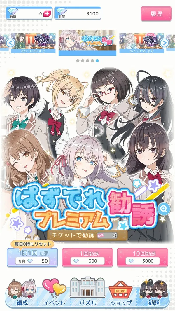 ��ʱ�������Զ������ߵ���������ͬѧ2026�ٷ�����