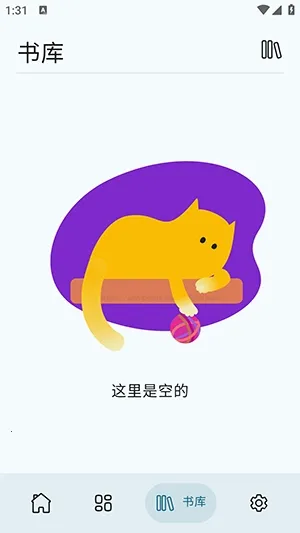 Wikisource Reader�Ķ�����2026�ٷ�����v1.4.5 �ٷ������ͼ0