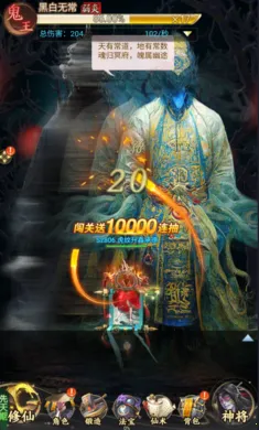 ʦ���޵�(�ֲ�����ץ����)v1.0.0 �ֻ����ͼ4