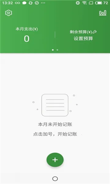 ���׬׬�����ֻ���v2.0.2 �ֻ����ͼ0