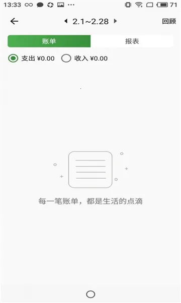 ���׬׬�����ֻ���v2.0.2 �ֻ����ͼ2