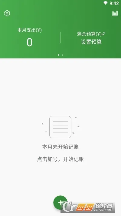 ���׬׬�����ֻ���v2.0.2 �ֻ����ͼ4