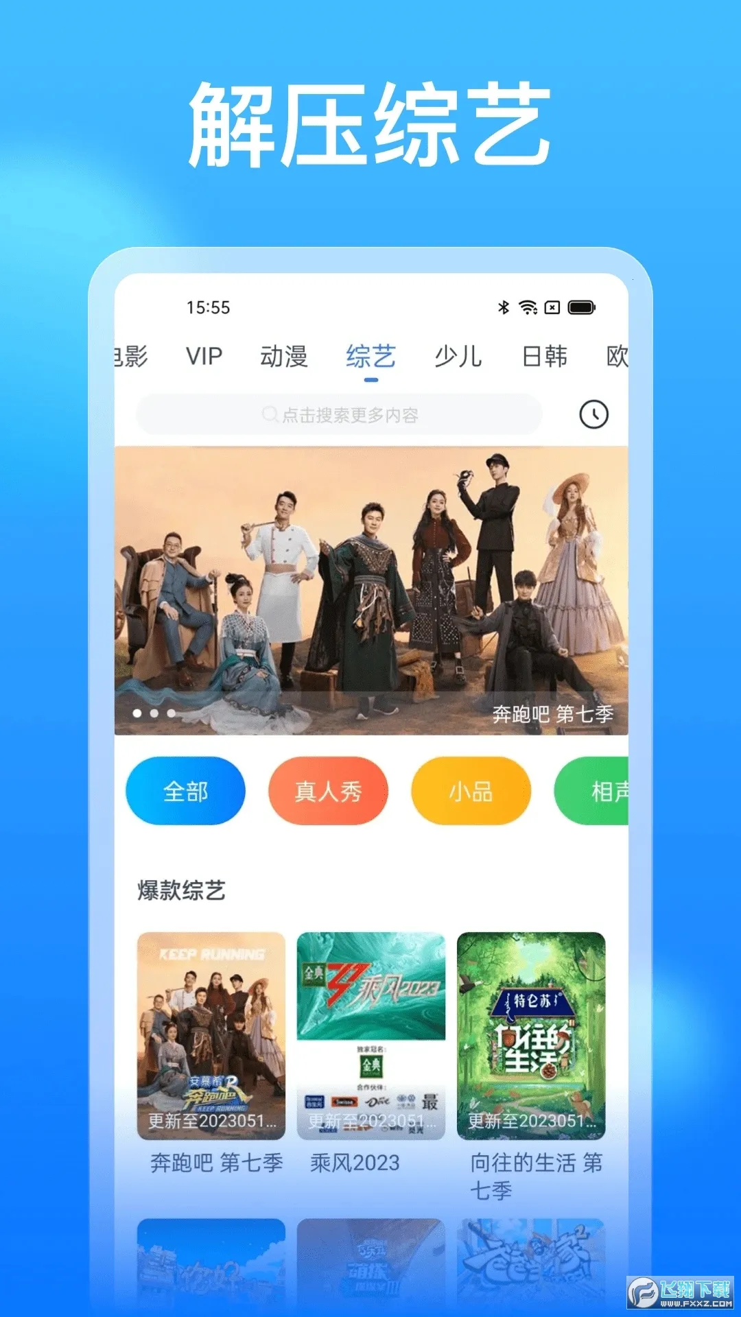 ����Ӱ�������ֻ���v1.3 ��׿���ͼ0