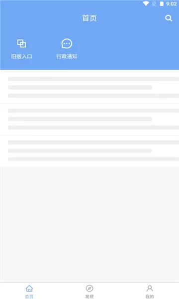 ҽ������(ҽѧѧϰƽ̨)v5.8.0 ��Ѱ��ͼ1